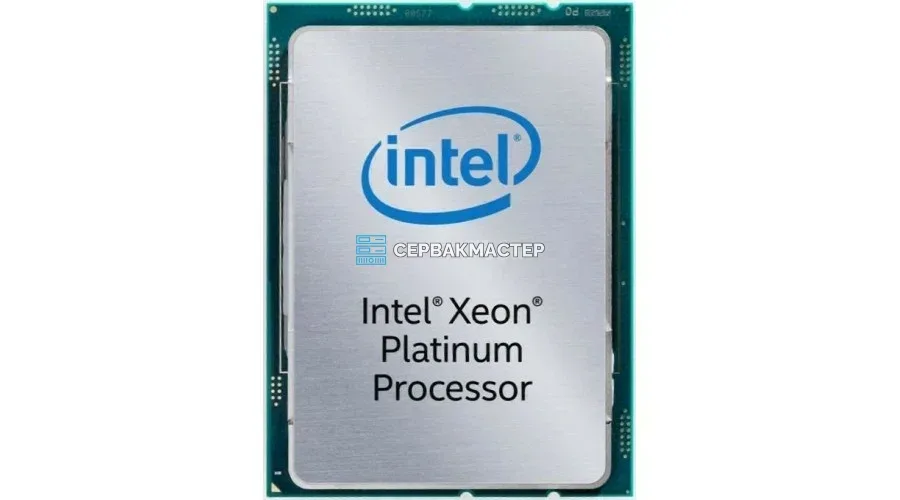 Intel Xeon Platinum 8460H (40c/80t, 2.2-3.8GHz, 330W, PK8071305075001) — купить в СервакМастер