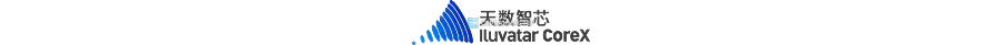 Ускоритель ИИ Tianshu Zhixin Tiangai 150 64GB HBM2E [BI-V150] — купить в СервакМастер