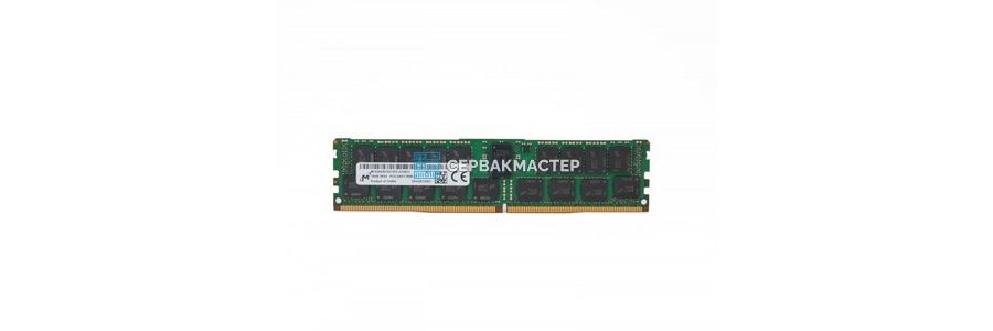 Серверная оперативная память 16 ГБ DDR4/DDR5 ECC — купить в СервакМастер