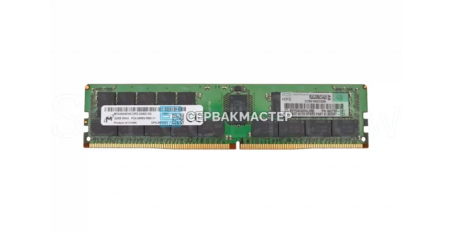 DDR5 ECC REG 3DS 256GB HPE (Intel) 6400MHz 4Rx4 [P73447-B21] — купить в СервакМастер