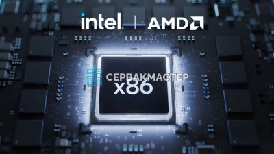 AMD и Intel выпустили ACE: единая спецификация матричного AI-ускорения для x86 с поддержкой OCP MX и плотностью в 16× выше AVX10 — СервакМастер