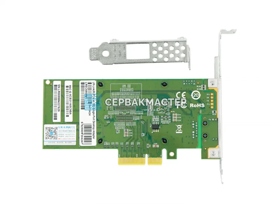 Сетевая карта LR-LINK LREC6801BT (1x RJ45 10GBE)