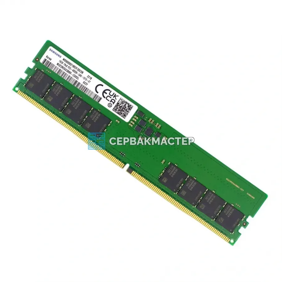 Модуль памяти Samsung 16GB DDR5 UDIMM 4800MHz 1Rx8 M323R2GA3BB0-CQK — купить в СервакМастер