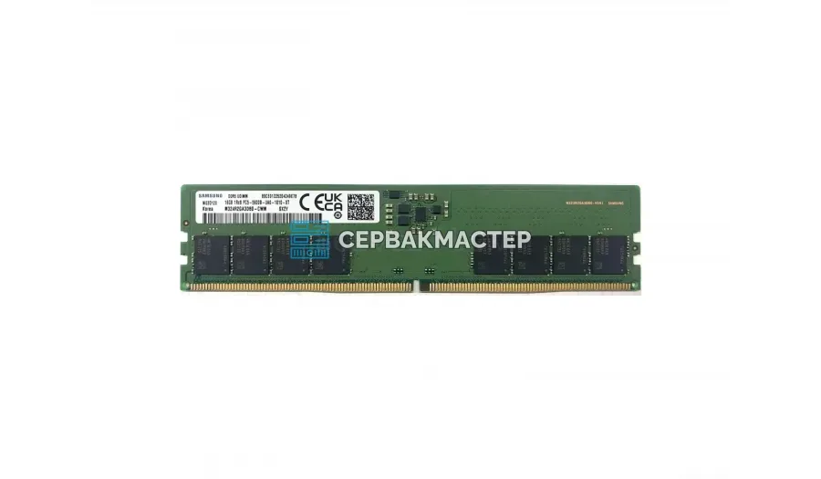DDR5 ECC REG 24GB Samsung 6400MHz 1Rx8 M321R3GA3PB2-CCP — купить в СервакМастер