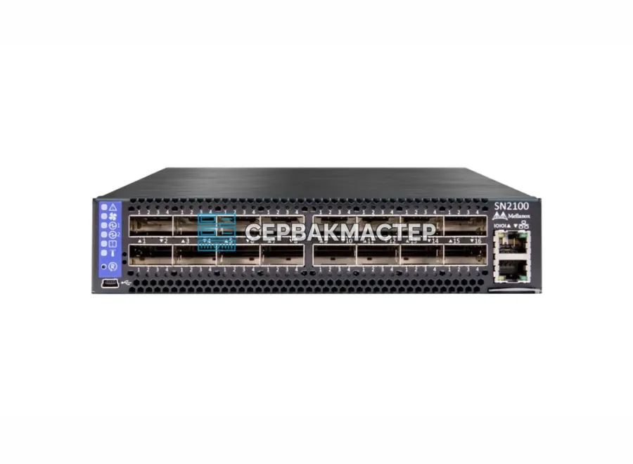 Коммутатор NVIDIA MSN2100-CB2F: 16 портов QSFP28 100 Гбит/с, Onyx [920-9N100-00F7-0X0]