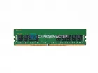 Модуль памяти Samsung 16GB DDR4 ECC REG 2400MHz 2Rx8 M393A2K43BB1-CRC — купить в СервакМастер