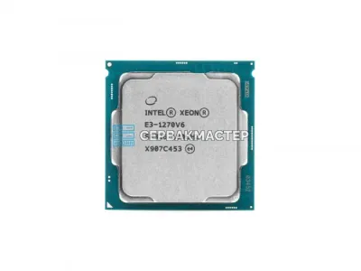Intel Xeon E3-1270v6 4c/8t 3.8-4.2GHz 72W LGA1151 — купить в СервакМастер