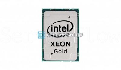 Процессор Intel Xeon Gold 6269Y CD8069504184102/SRF8B (22c/44t, LGA3647, 3.2-3.7GHz, 240W) — купить в СервакМастер