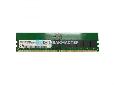 Модуль памяти DDR5 ECC REG 48GB SK Hynix 5600MHz 1Rx4 HMCGY4MGBRB — купить в СервакМастер