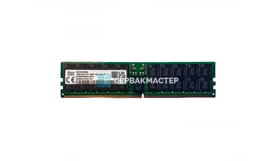 Модуль памяти Micron 128GB DDR4 ECC REG LRDIMM 2933MHz 2S4Rx4 MTA144ASQ16G72LSZ-2S9 — купить в СервакМастер