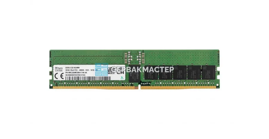 Модуль памяти SK Hynix 32GB DDR5 ECC REG 4800MHz 1Rx4 [HMCG84MEBRA] — купить в СервакМастер