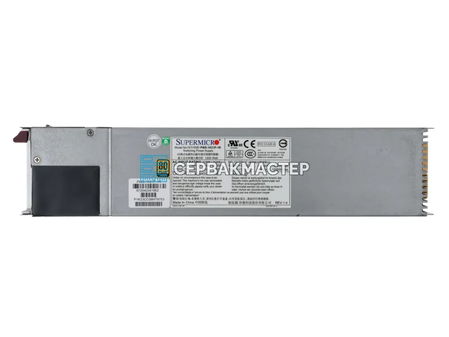 Блок питания Supermicro PWS-1K21P-1R 1200W 80 Plus Gold, Hot-Swap