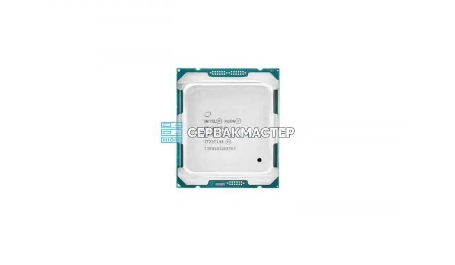 Intel Xeon E5-2667v4 8c/16t 3.2-3.6GHz LGA2011-3 135W — купить в СервакМастер