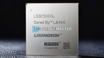 Процессоры Loongson 3D5000 и 3A6000: архитектура LoongArch LA464 в серверных и десктопных системах — обзор СервакМастер