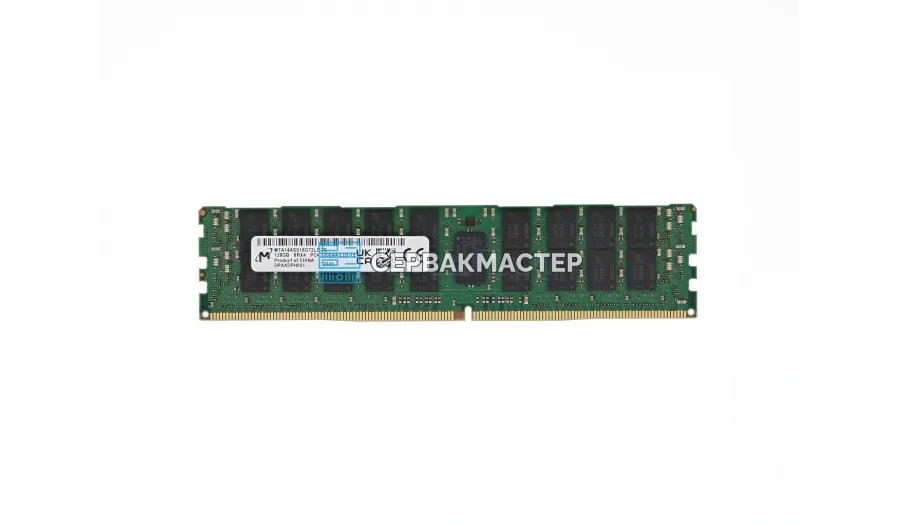 Модуль памяти Micron 128GB DDR4 ECC REG 3DS 2933MHz 8Rx4 [MTA144ASQ16G72PSZ-2S9] — купить в СервакМастер