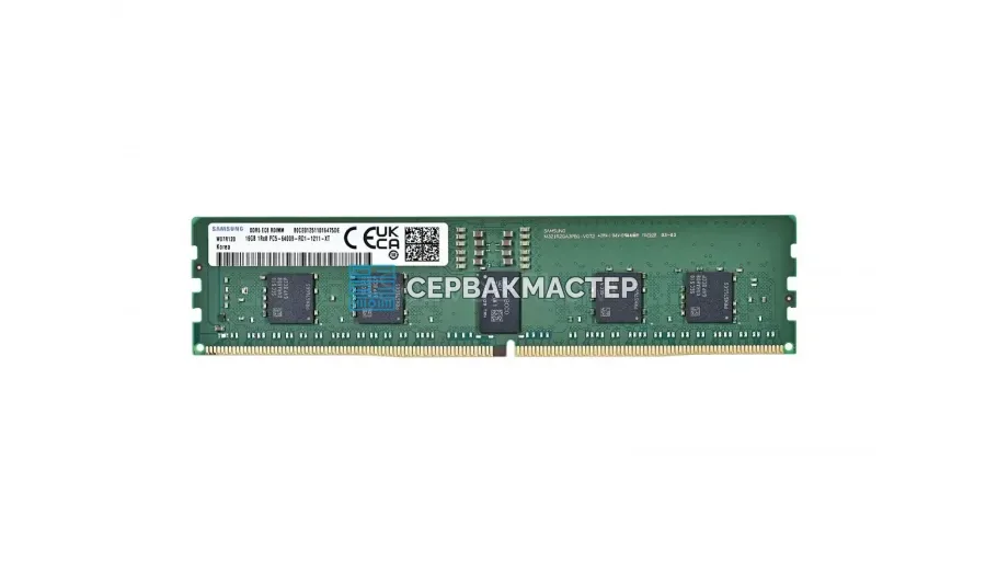 Модуль памяти HPE 128GB DDR4 ECC REG LRDIMM 3200MHz 4Rx4 [P06037-X21] — купить в СервакМастер