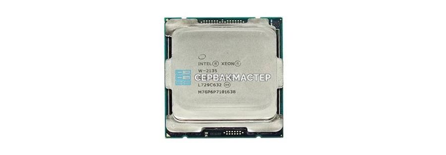 Процессор Intel Xeon W-2135 (6c/12t, 3.7GHz-4.5GHz, 140W)