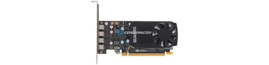 NVIDIA Quadro Pascal: профессиональные видеокарты для CAD, VFX и науки — купить в «СервакМастер»