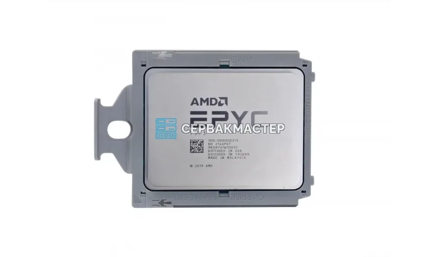 AMD EPYC 8324PN — серверный процессор 32c/64t, 2.05-2.6GHz, 130W, сокет SP6 — купить в СервакМастер