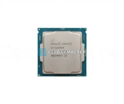 Intel Xeon E3-1240v6 (4c/8t, 3.7-4.1GHz, LGA1151, 72W) — купить в СервакМастер