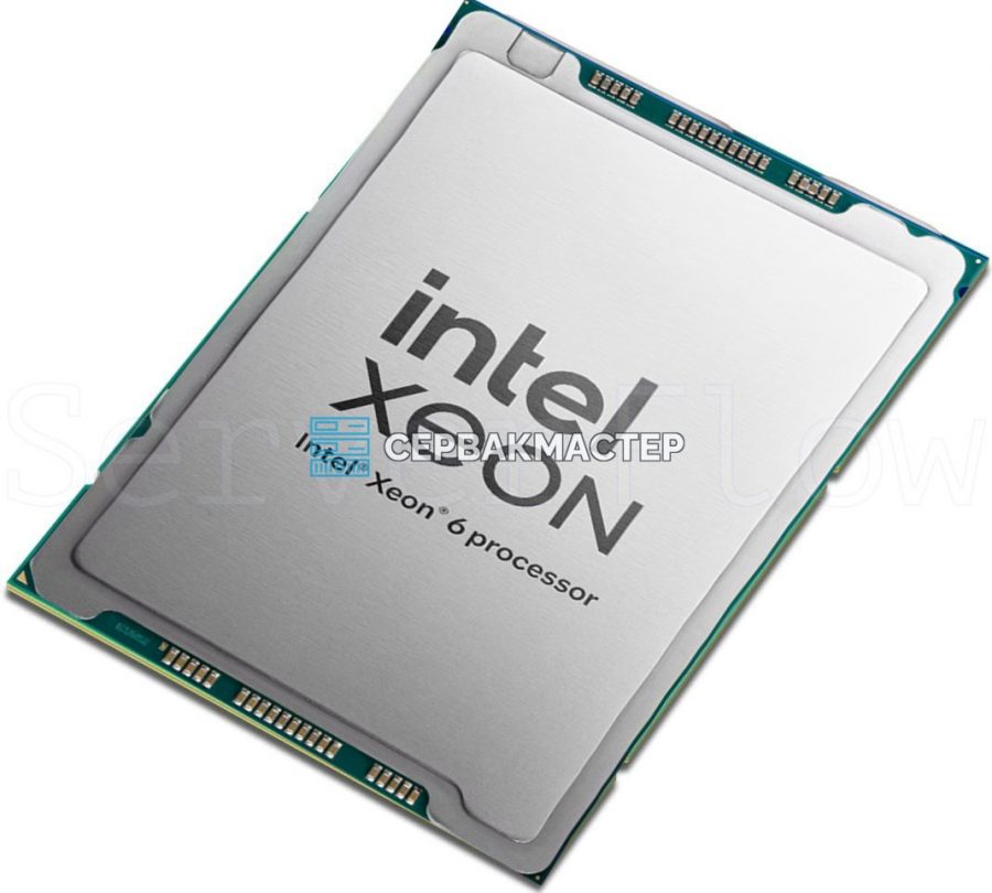 Intel Xeon 6788P PK8072006270600/SRV5N — 86c/172t, 2.0-3.8 GHz, LGA4710-2, 350W — купить в СервакМастер