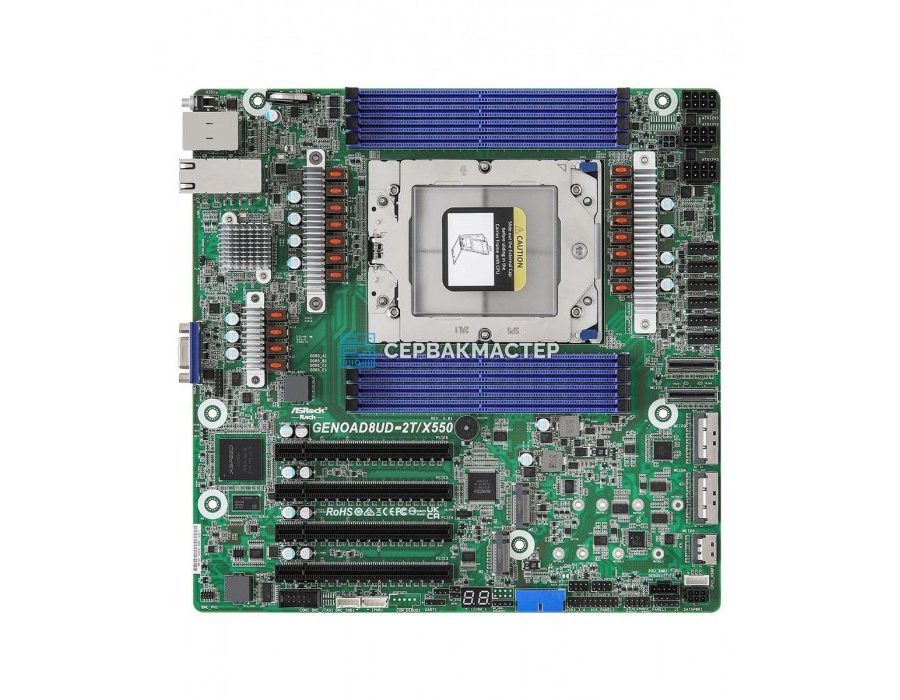 Материнская плата ASRock Rack GENOAD8UD-2T/X550, Proprietary, SP5, 8 DIMM, DDR5 (GENOAD8UD-2T/X550) — купить в СервакМастер