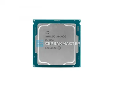 Процессор Intel Xeon E-2134 4c/8t 3.5-4.5GHz LGA1151 v2, 71W — купить в СервакМастер