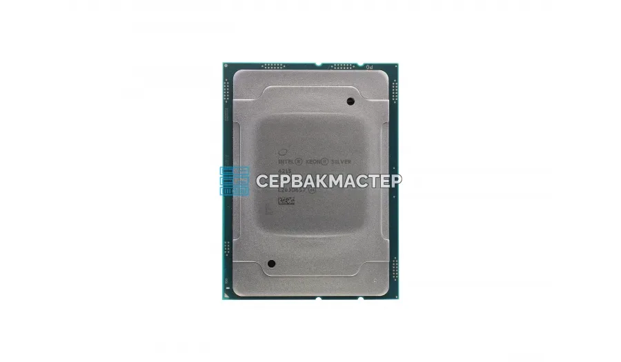 Intel Xeon Silver 4215 CD8069504212701/SRFBA — 8c/16t, 2.5-3.5GHz, LGA3647, 85W — купить в СервакМастер