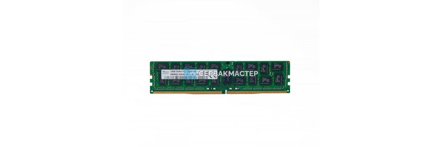 DDR4 LRDIMM — серверная оперативная память 64 ГБ и 128 ГБ купить в СервакМастер
