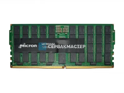 Модуль памяти Micron 128GB DDR5 MRDIMM 8800MHz ECC REG 2Rx4 MTC40F2047S1HC88XB1 — купить в СервакМастер