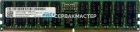 Оперативная память 256GB DDR5 ECC REG MRDIMM Samsung 8800MHz 4Rx4 [M328RBJA0MB0-CLV] — купить в СервакМастер