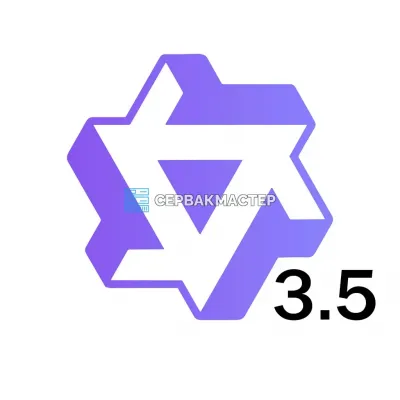 GPU-серверы для инференса Qwen 3.5 (7B–72B) — купить в «СервакМастер»