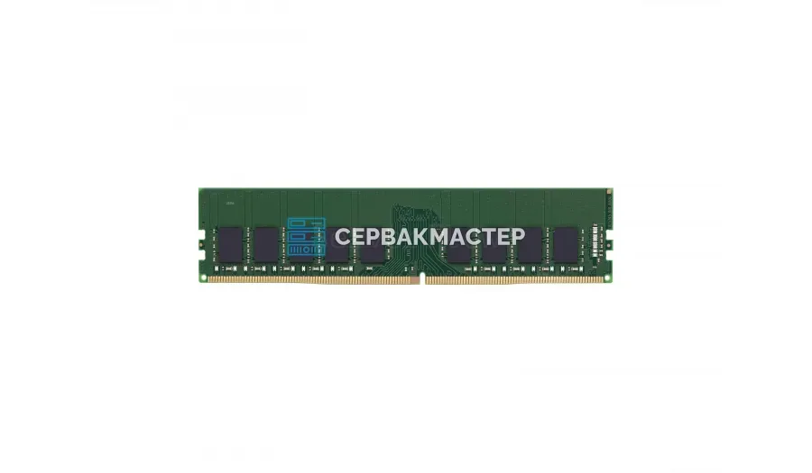Модуль памяти Kingston 32GB DDR4 ECC UDIMM 3200MHz 2Rx8 [KSM32ED8/32HD] — купить в СервакМастер