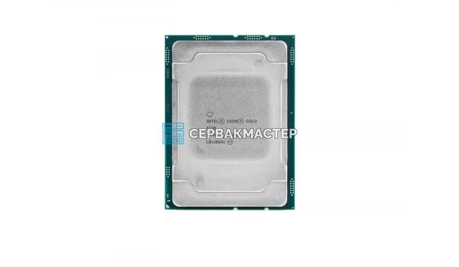 Intel Xeon Gold 6130 16c/32t 2.1-3.7GHz LGA3647 125W — купить в СервакМастер