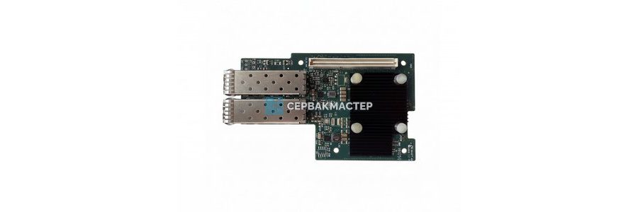 Сетевые карты OCP Mellanox ConnectX — купить в интернет-магазине СервакМастер