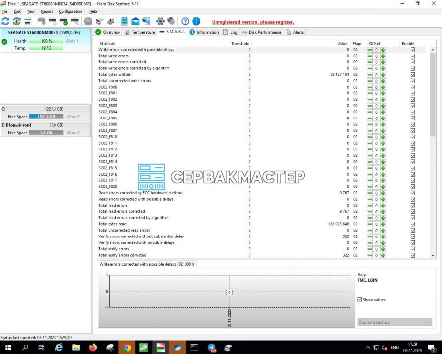 Жесткий диск Seagate Enterprise Capacity v4 6TB SAS 12Gb/s ST6000NM0034 — купить в СервакМастер