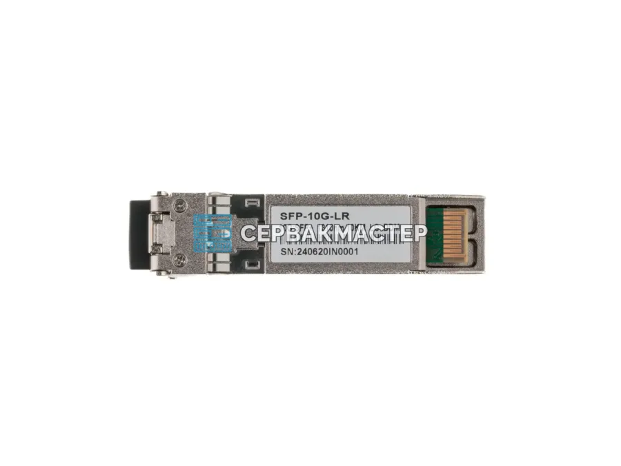 Трансивер Cisco SFP-10G-LR SFP+ 10GBase-LR, 1310 нм, до 10 км