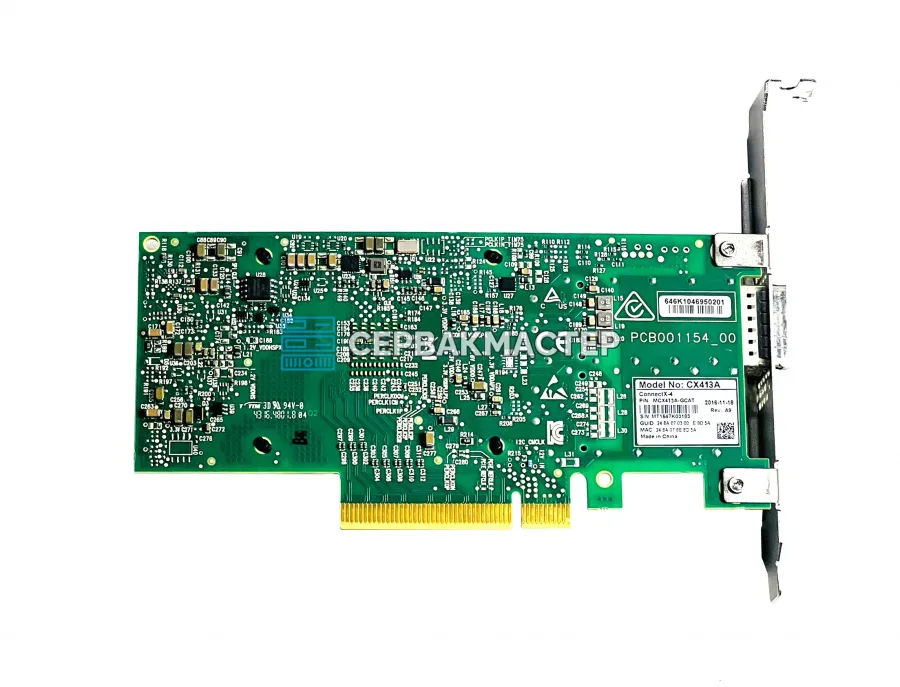 Сетевая карта Mellanox MCX413A-GCAT (1x QSFP28 50GBE)