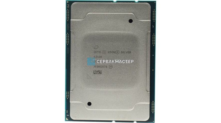 Процессор Intel Xeon Silver 4210R (10c/20t, 2.4GHz-3.2GHz, 100W)