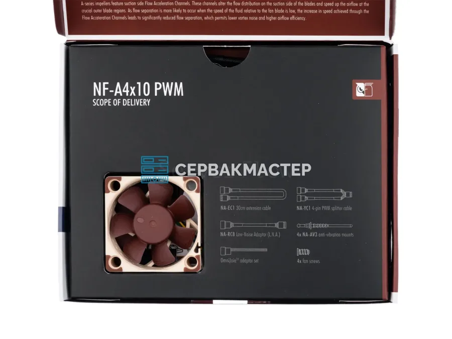 Вентилятор Noctua NF-A4x10 PWM 40 мм для корпуса и RAID-контроллера