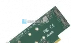 Интерфейсные переходники для серверов: SAS, NVMe, PCIe, U.2 — каталог СервакМастер