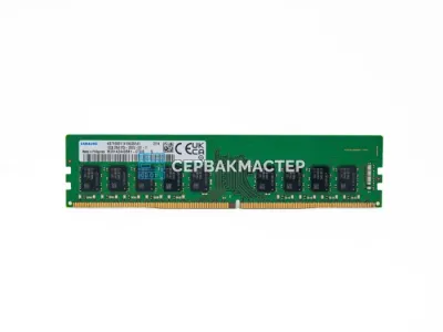 DDR4 ECC UDIMM 16GB Samsung 2666MHz 2Rx8 [M391A2K43BB1-CTD] — купить в СервакМастер