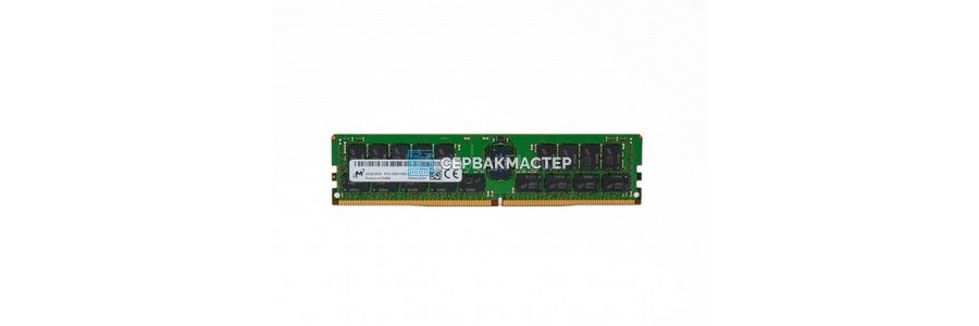 Серверная оперативная память Micron DDR4/DDR5 RDIMM ECC — купить в СервакМастер