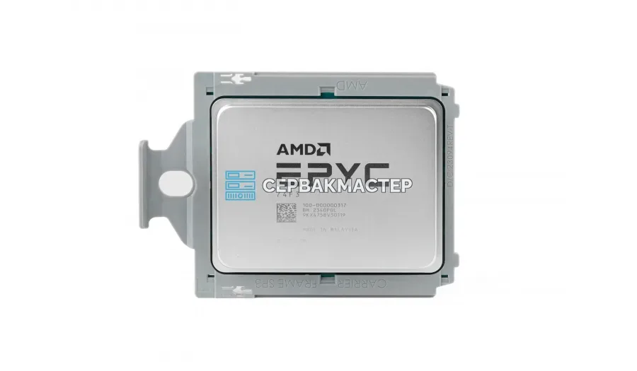 Процессор Intel Xeon E5-2690 v4 (14с/28t, 2.6-3.5 GHz, LGA2011-3, 135W) — купить в СервакМастер