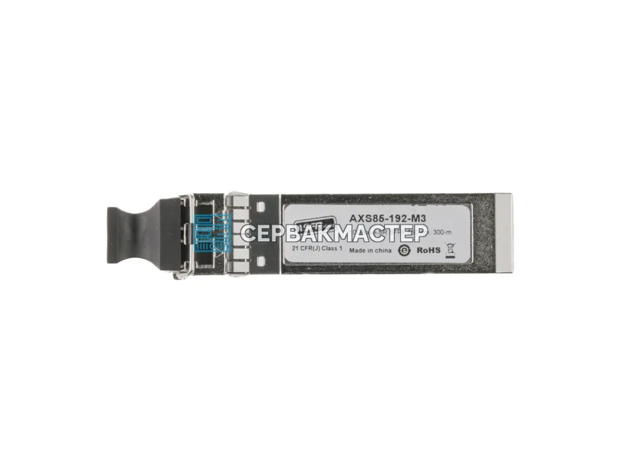 Оптический трансивер 1SFPcom AXS85-192-M SFP+ 10GBase-SR, 850 нм, до 300 м