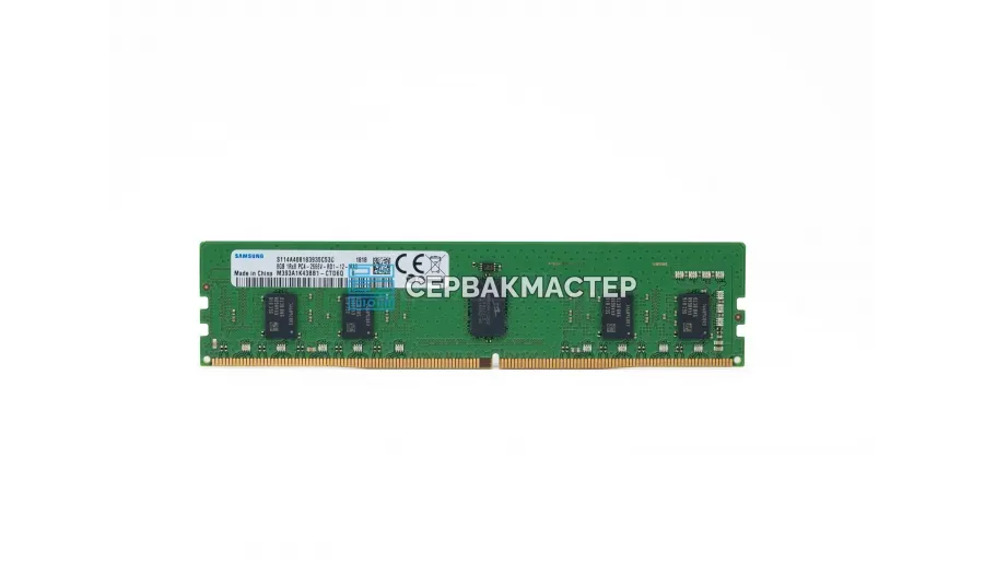 Модуль памяти Samsung 8GB DDR4 ECC REG 2400MHz 1Rx4 M393A1G40DB1-CRC — купить в СервакМастер