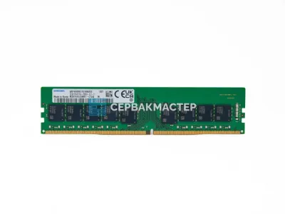 Модуль памяти Samsung 32GB DDR4 ECC UDIMM 2666MHz 2Rx8 [M391A4G43MB1-CTD] — купить в СервакМастер