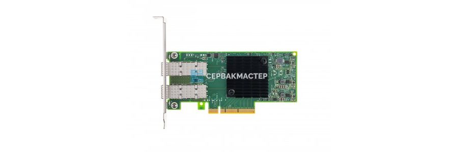 Двухпортовые сетевые карты для сервера — Intel, Mellanox, Broadcom | СервакМастер