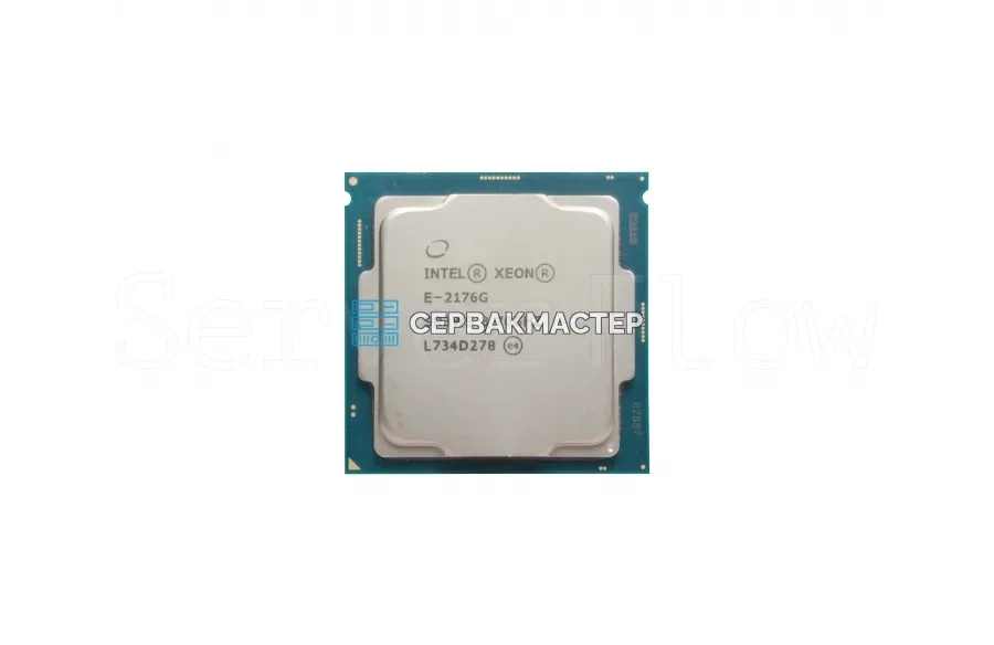 Процессор Intel Xeon E-2176G (6c/12t, 3.7-4.7GHz, LGA1151v2, 80W) — купить в СервакМастер