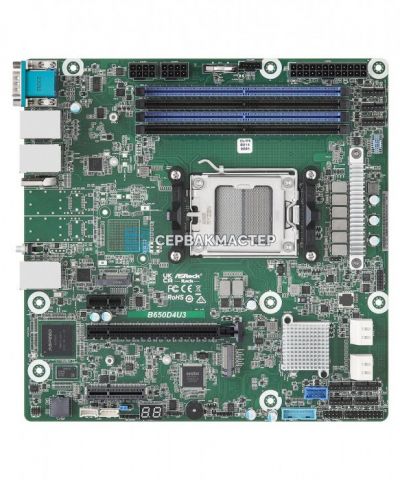 ASRock Rack B650D4U3 — серверная плата Micro-ATX AM5, 4 DIMM DDR5, купить в СервакМастер